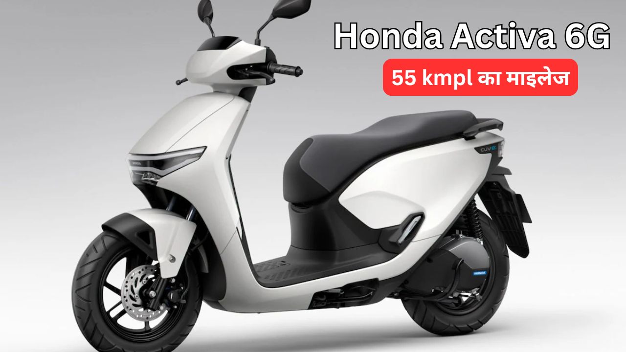 Honda Activa 6G